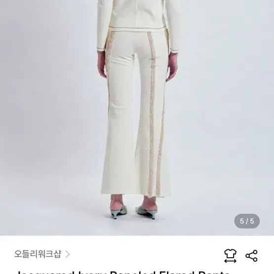 오들리워크샵 자카드 팬츠 Jacquared Ivory pants