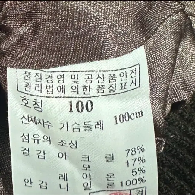 닥스 남성 골프 니트조끼 100