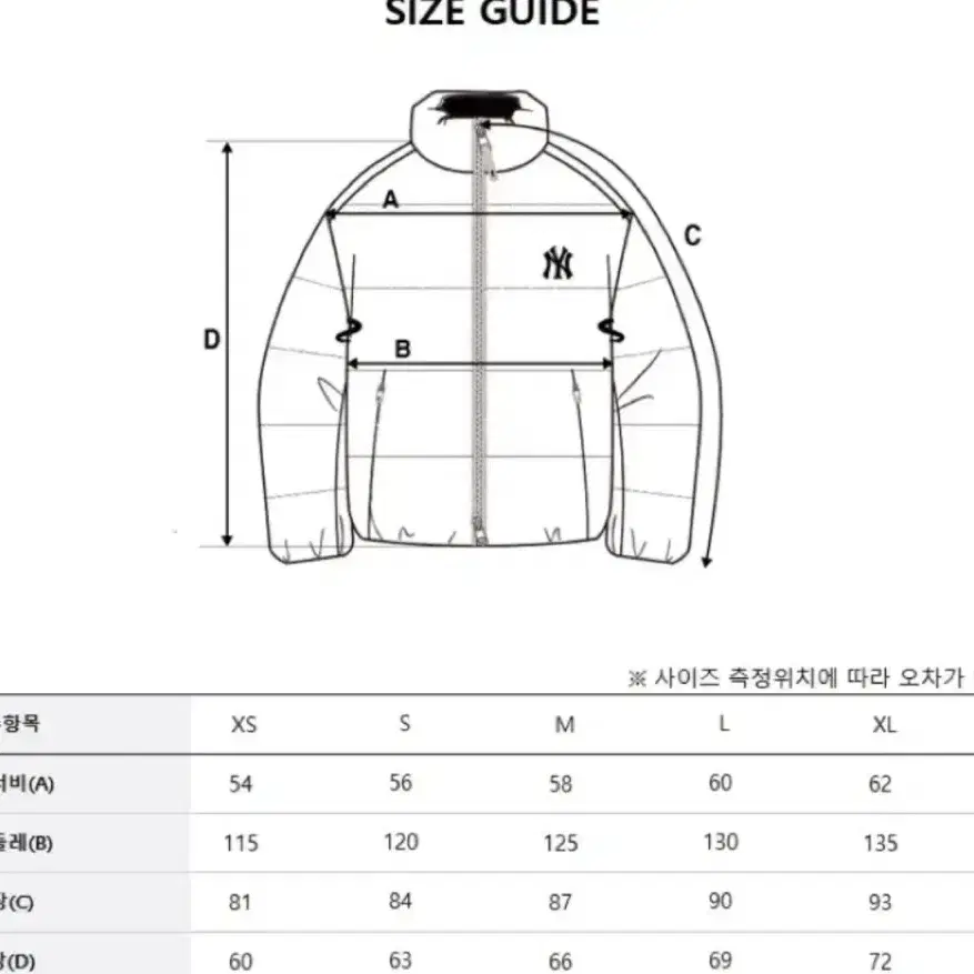 mlb 엠엘비 숏패딩 판매