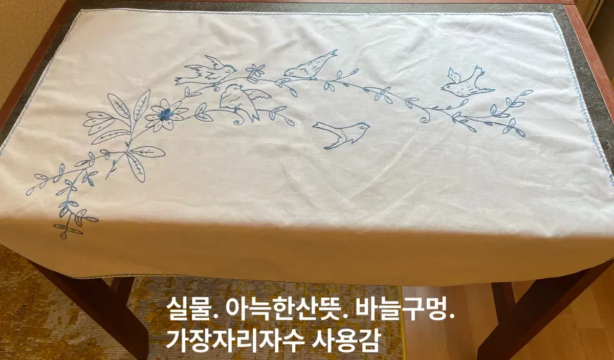 87x58.5cm/프랑스 빈티지 손자수 벽장식 바란스