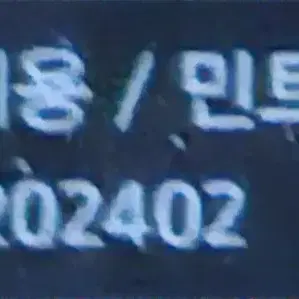 갤럭시 s23fe 자급제 민트 256GB