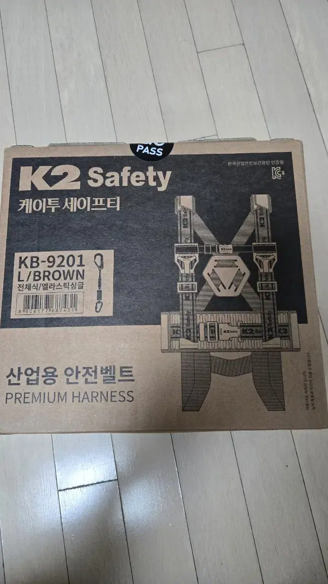 Kb-9201 전체식 안전벨트