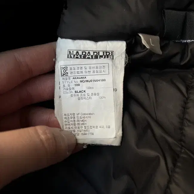 100 NAPAPIJRI JACKET 나파피리 자켓