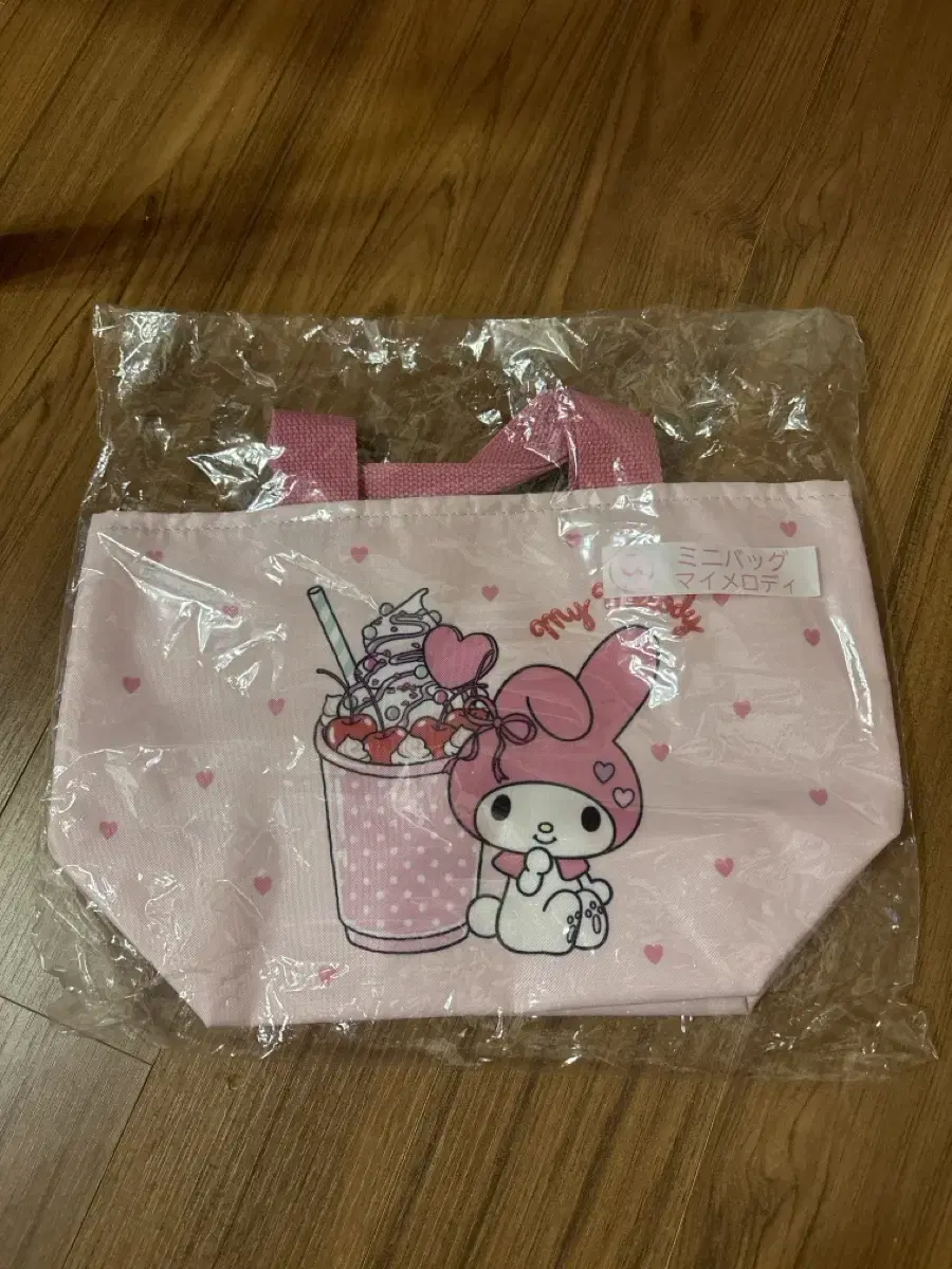 Sanrio My Melody My Sweet Piano Mini Pouch Bag