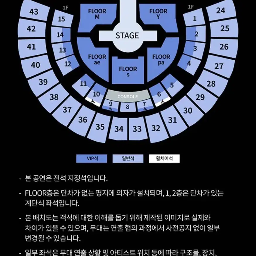 에스파 콘서트 첫콘 2층 양도