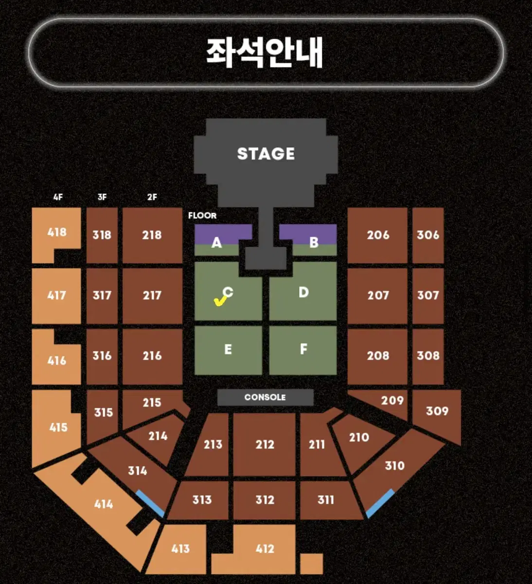 태양 콘서트 2/2 사쳌 C구역