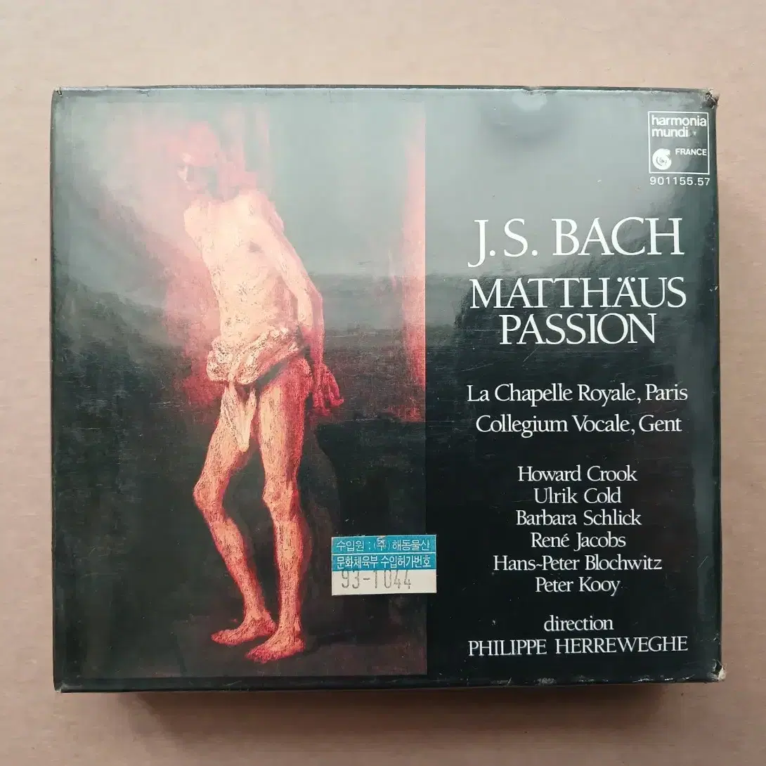 CD bach matthaus passion 미개봉 3cd