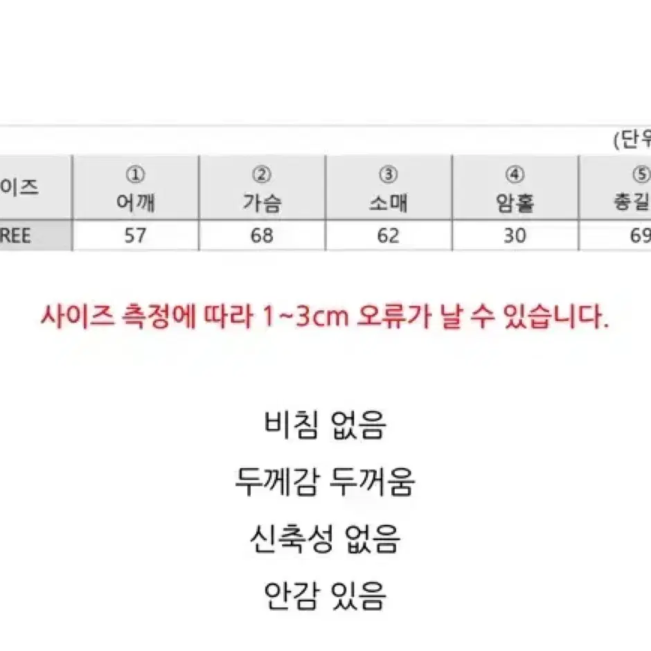 시즈 덤블양털자켓