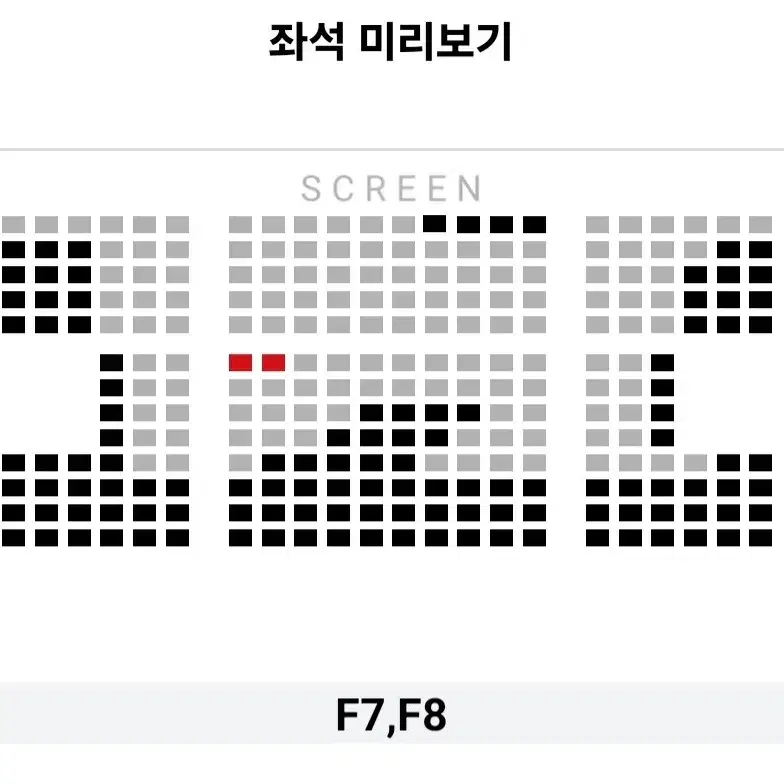 [서울지역] 1.25~29 검은수녀들 무대인사 2연석 통로 정가 (롯데)