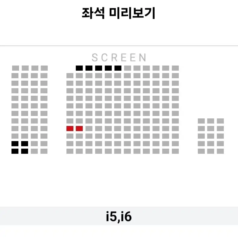 [서울지역] 1.25~29 검은수녀들 무대인사 2연석 통로 정가 (롯데)