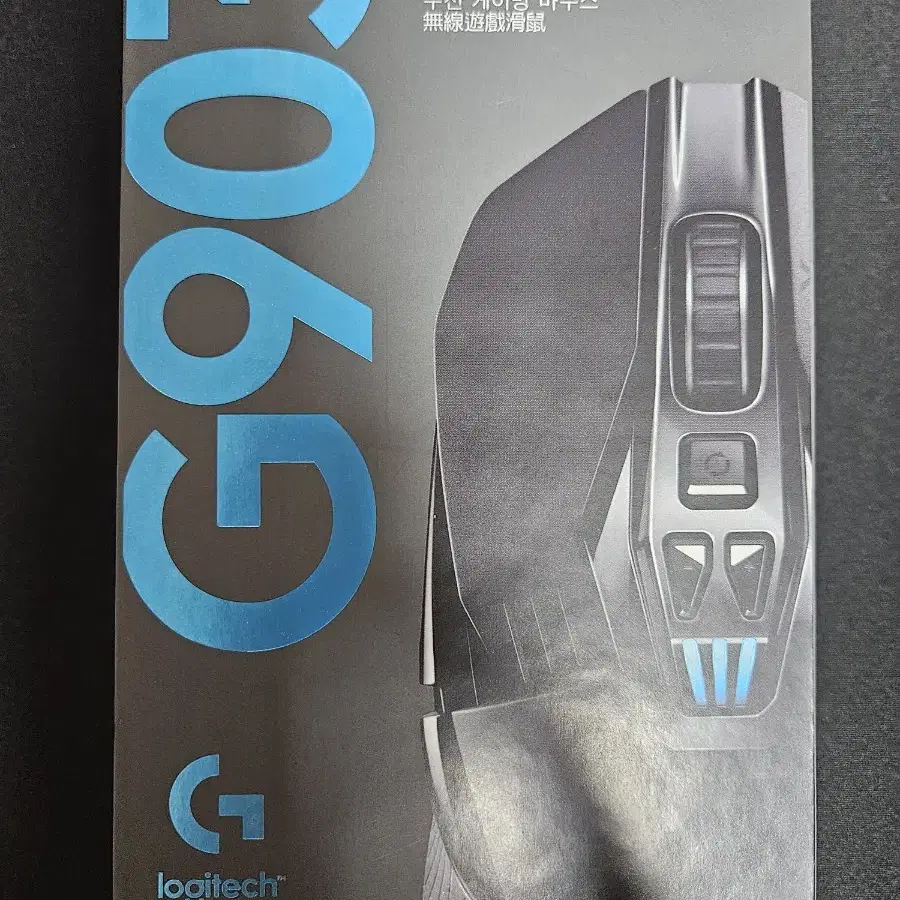 로지텍 G903 HERO 16K 판매합니다.(정발 , 풀박스)