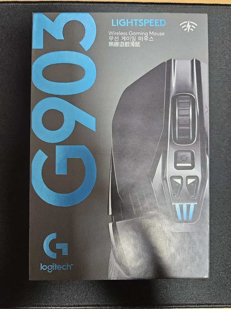 로지텍 G903 HERO 16K 판매합니다.(정발 , 풀박스)