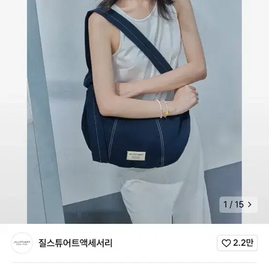 JILLSTUART | 질스튜어트 Jill Stuart [Gelato] Navy Canvas