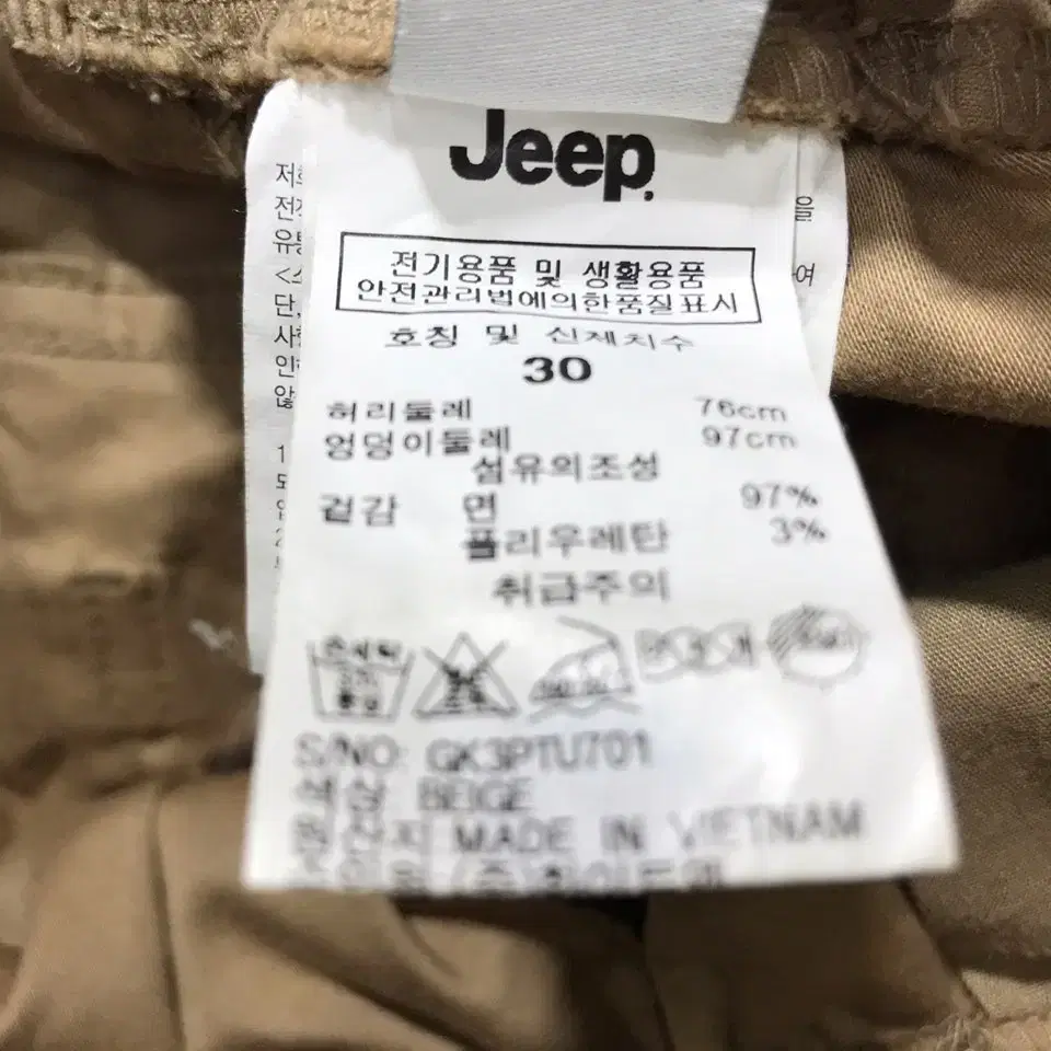 [30-33인치, A급] 지프(JEEP) 카고 팬츠