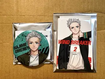 WIND BREAKER 윔블 전시 캔 마그넷 캔뱃지 우메미야 잇치