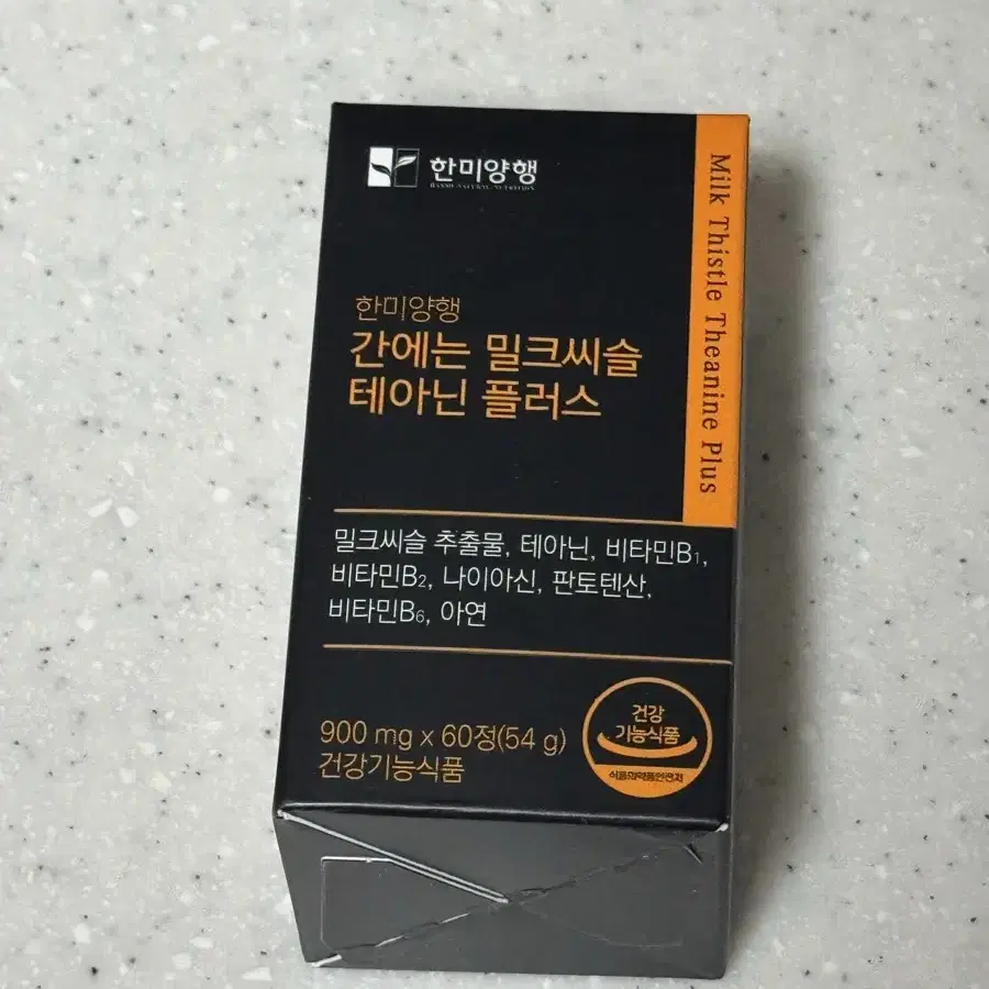 한미양행 밀크씨슬 티아닌 플러스 900mg