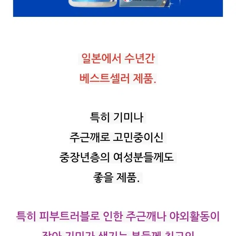 새상품)  쇼콜라BB 루센트C