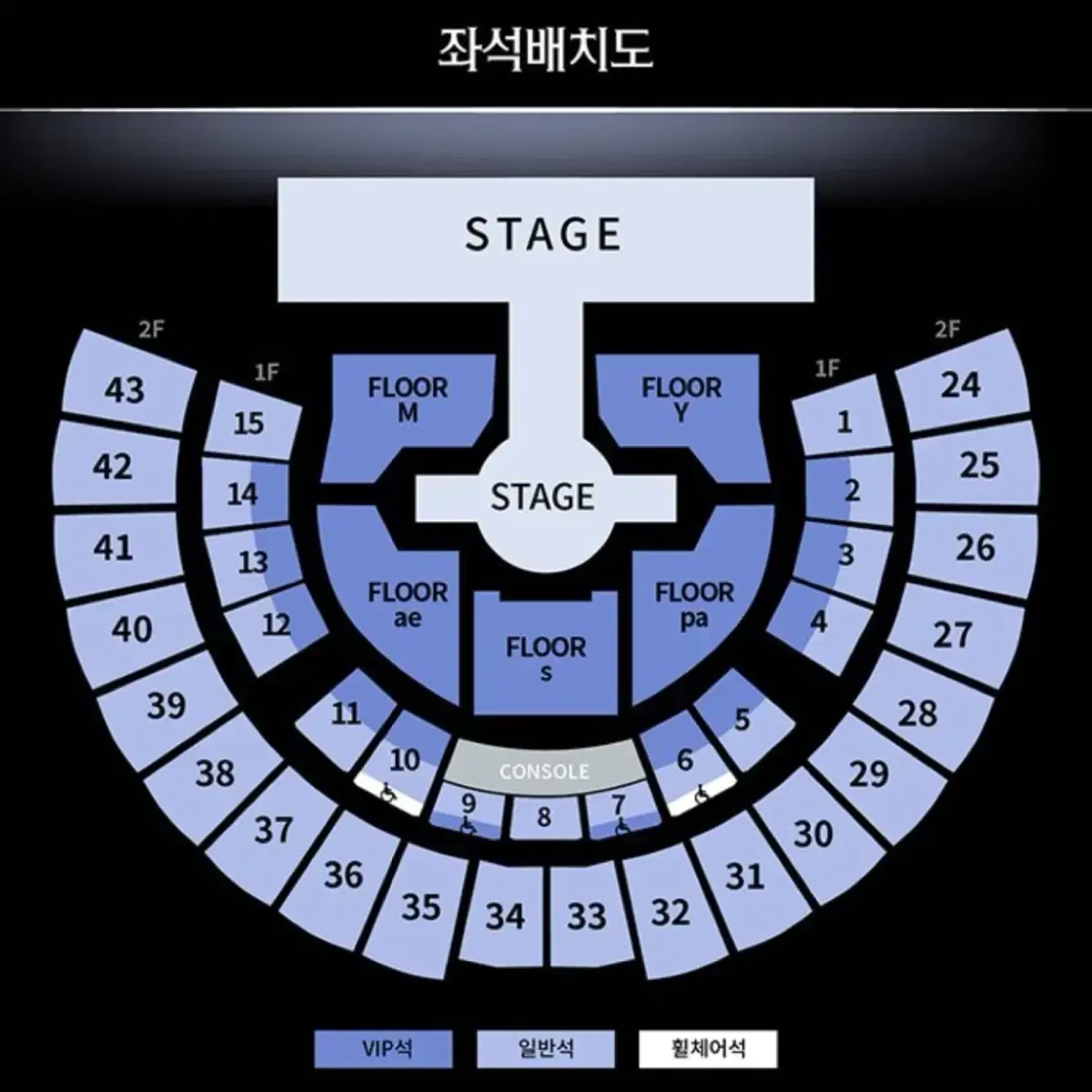 에스파 콘서트 aespa 첫콘 막콘 티켓 양도