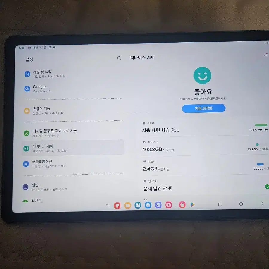 갤럭시탭s9 fe 128g 그라파이트 A급 wifi