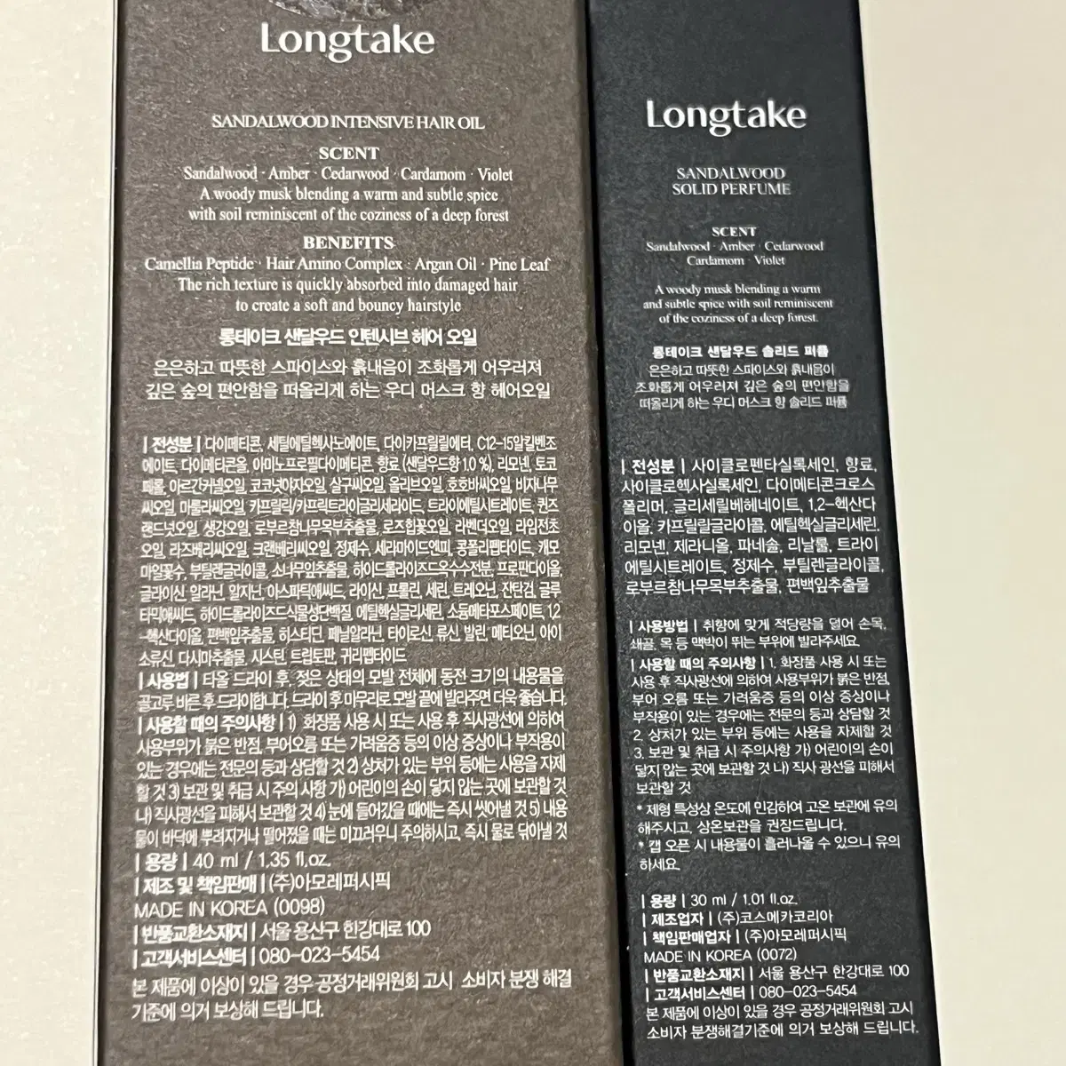 새상품) 롱테이크 샌달우드 헤어 오일(40ml) + 솔리드 퍼퓸(30ml