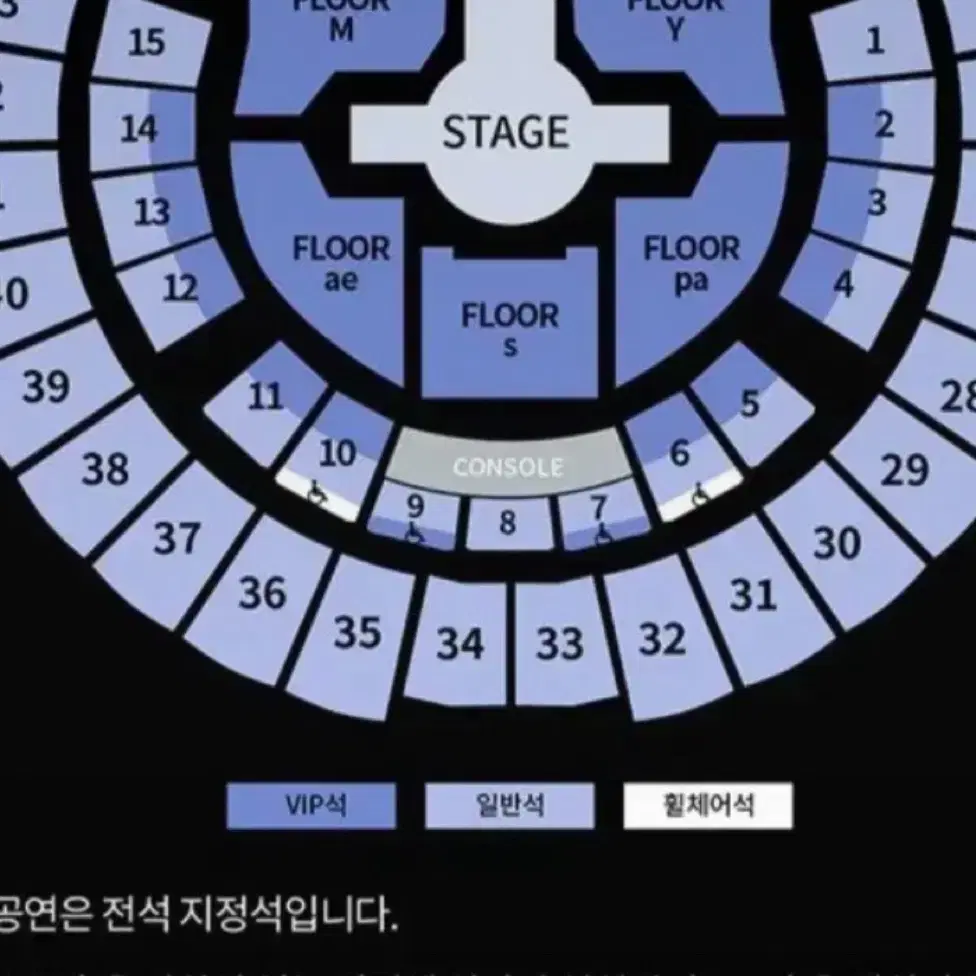 에스파 앙콘 콘서트 싱크 콘서트 양도 1층 14구역 첫콘