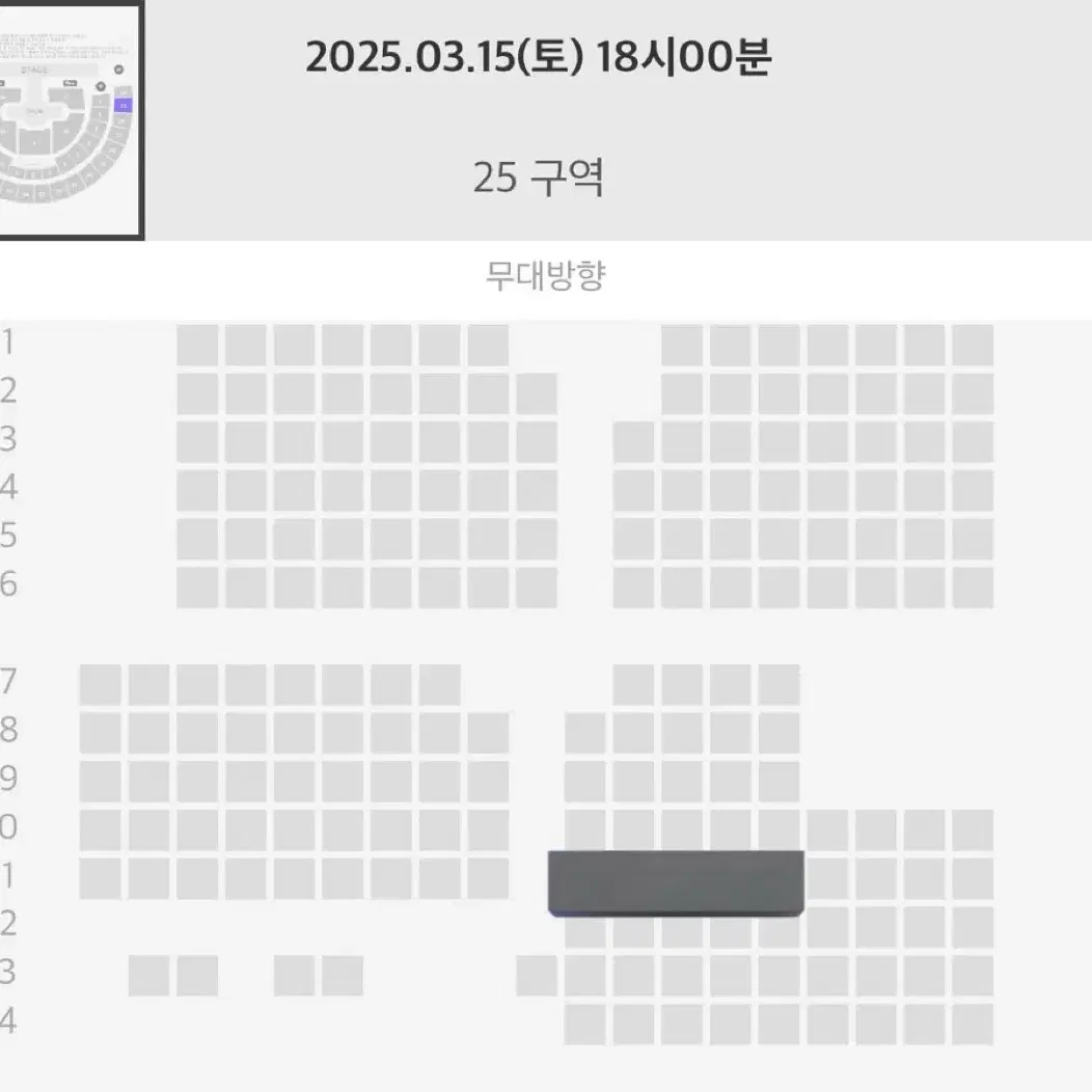 에스파 앙콘 페럴라인 콘서트 양도 첫콘 막콘 플로어