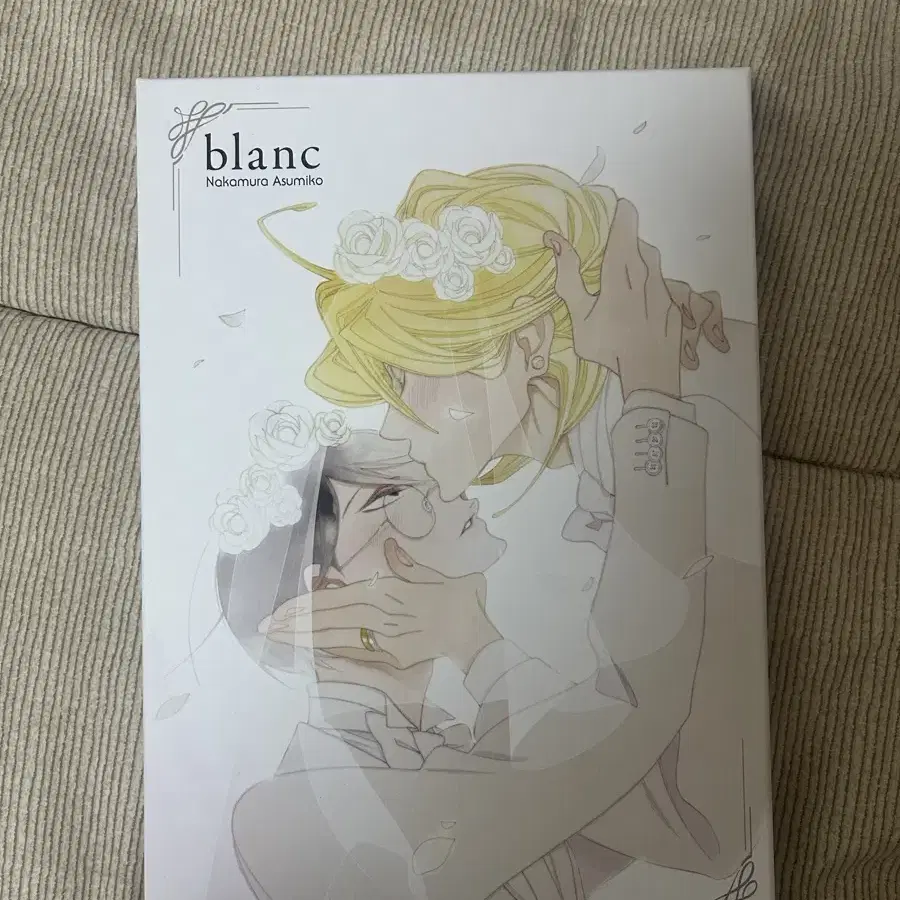 !!!!!!!동급생 블랑 blanc 판매!!!!!!!