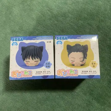 오히루네코 주술회전 게토 스구루 낮잠잠 2 개 세트