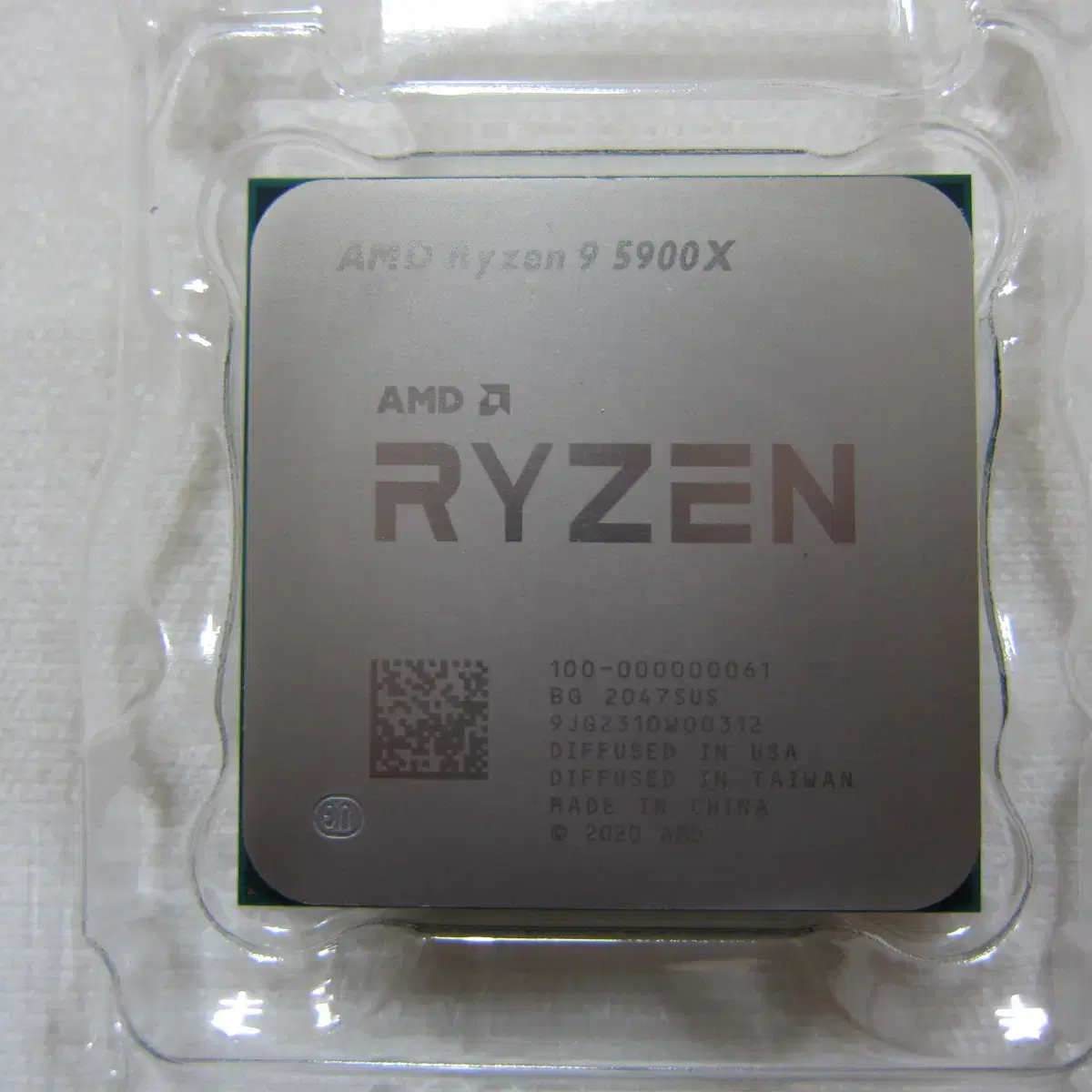 [AM4소켓] AMD 라이젠9-4세대 5900X (버미어)