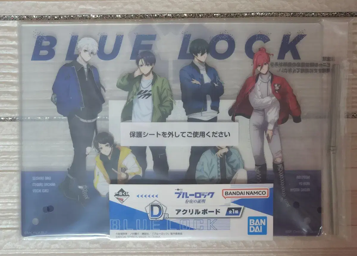 BLUELOCK Proof of Existence First Lottery Kuji D Acrylic Board Hiori Nagi Rin Bachira