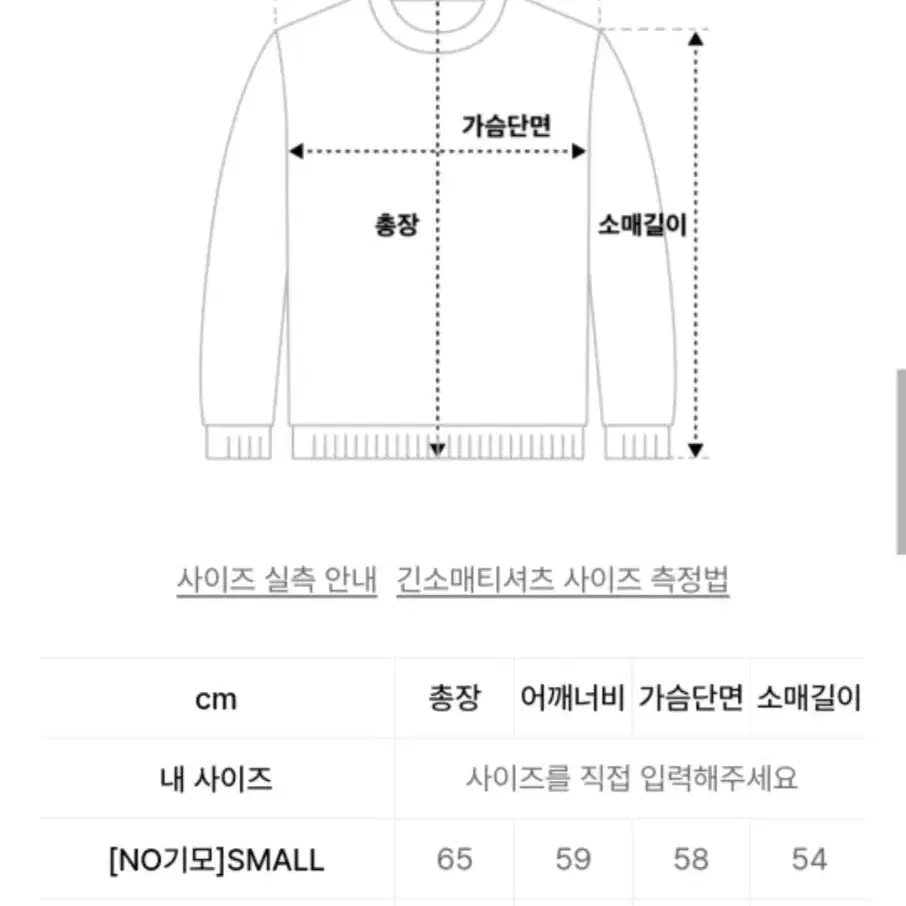 트래블 논 기모 뼈 후드티