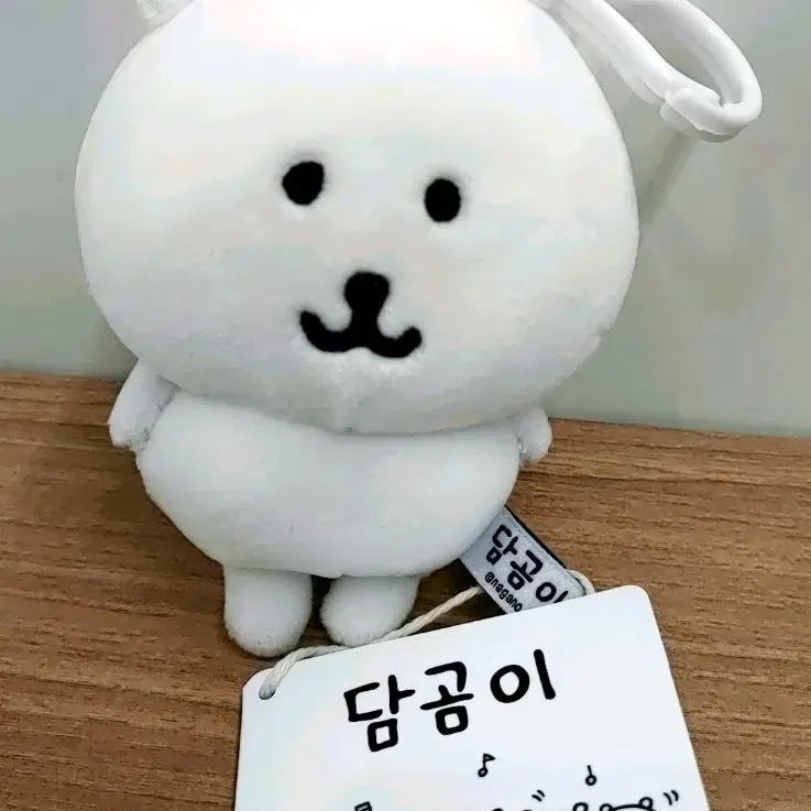 농담곰 인형고리 키링 담곰이