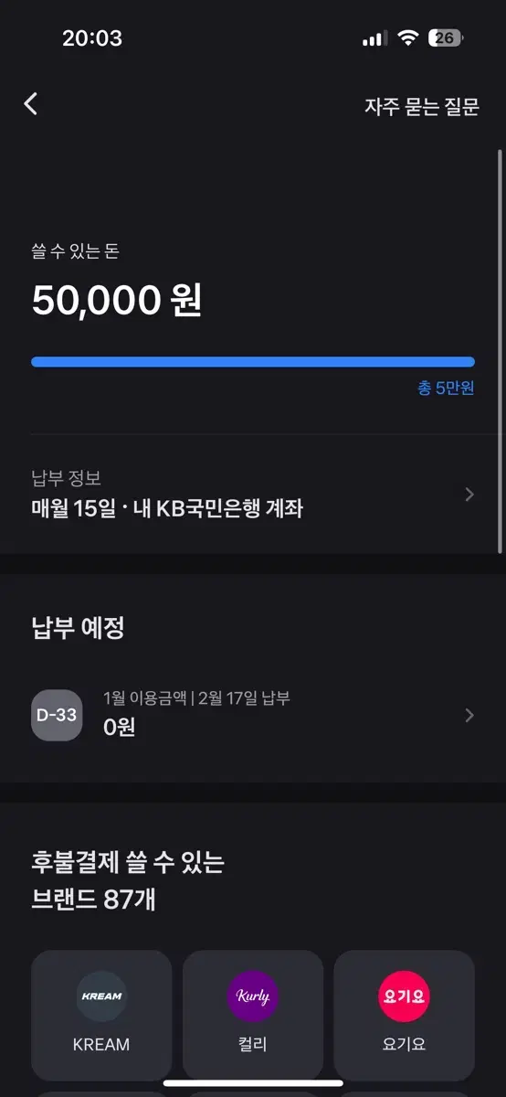 에이블리 대리 5만