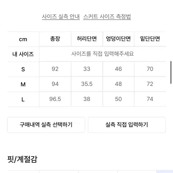 어반드레스 zia 카고 롱스커트 s 블랙