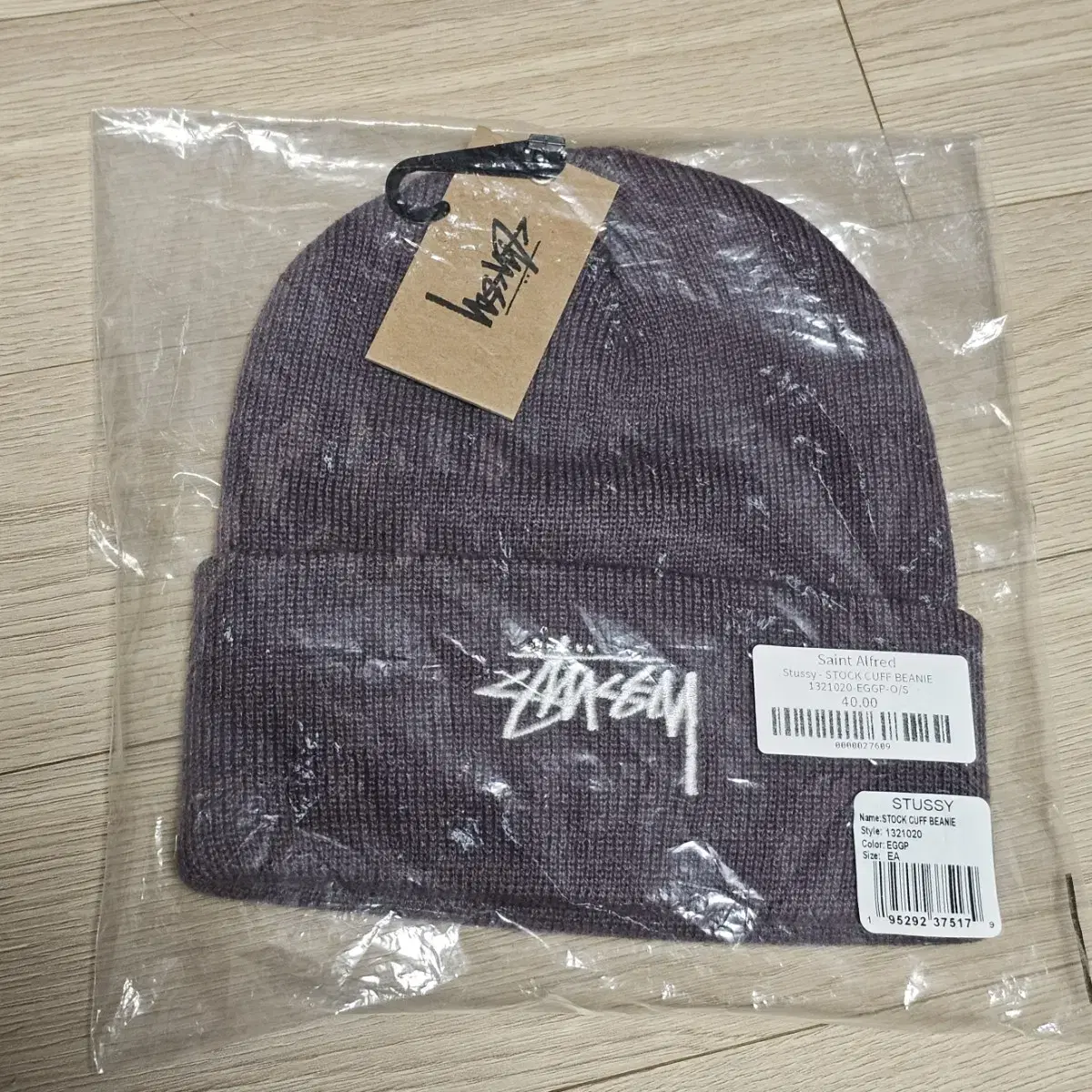 새제품) 스투시 비니 모자 에그플랜트 (그레이 퍼플) STUSSY