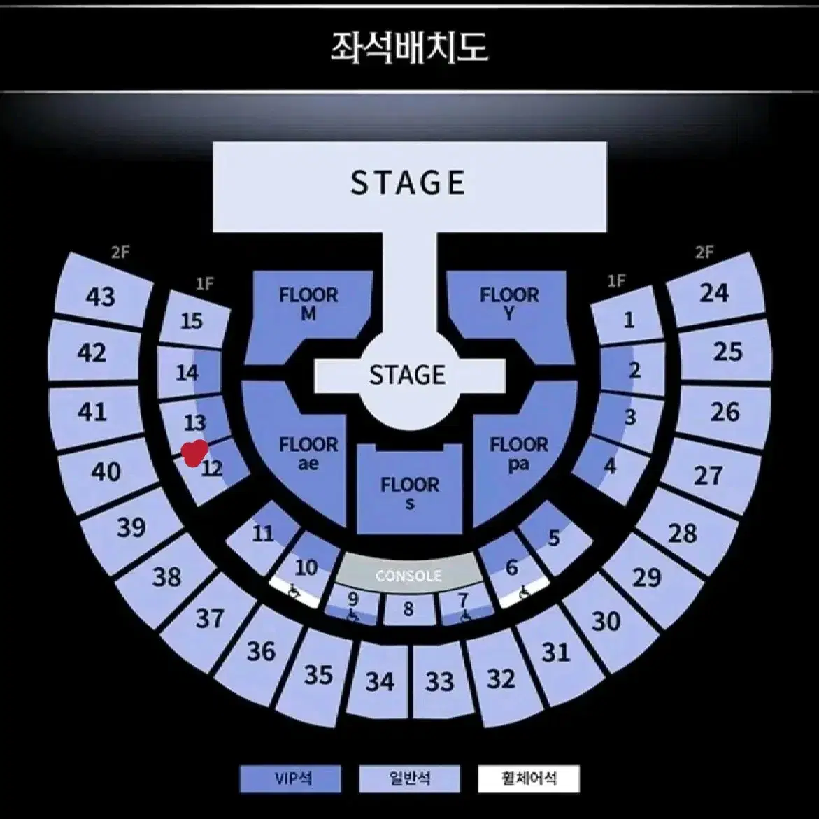 에스파 콘서트 막콘 1층 12구역 팝니다