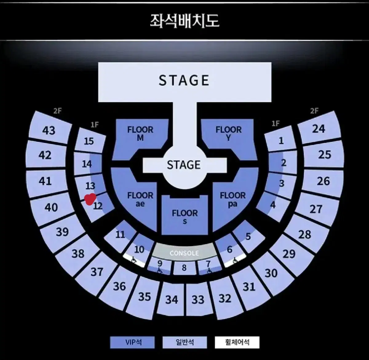 에스파 콘서트 막콘 1층 12구역 팝니다