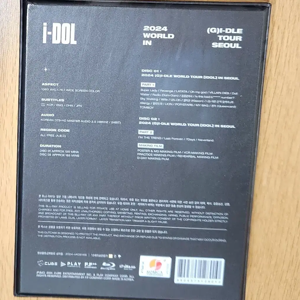 아이들  i-DOL 미개봉 블루레이 Blu-ray 여자아이들