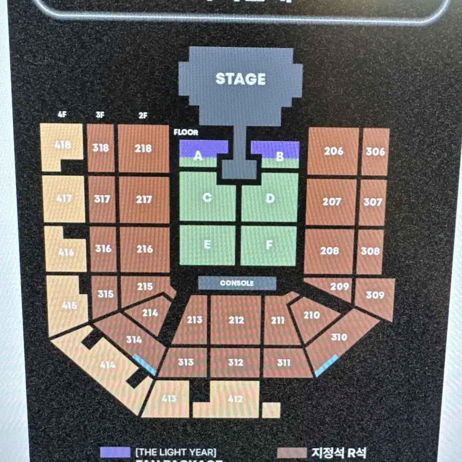 태양 콘서트 막콘 A구역 2연석