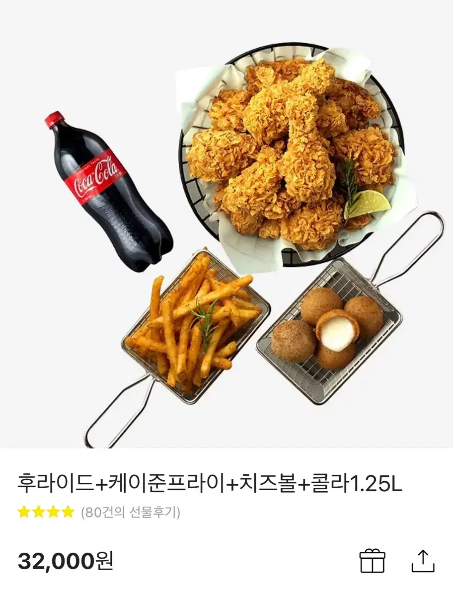 BHC 후라이드+케이준프라이+치즈볼+콜라1.25L