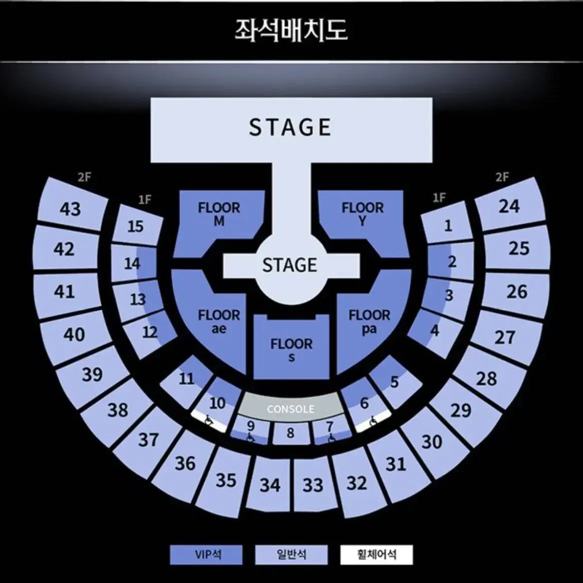 에스파 콘서트 취켓팅 진행합니다