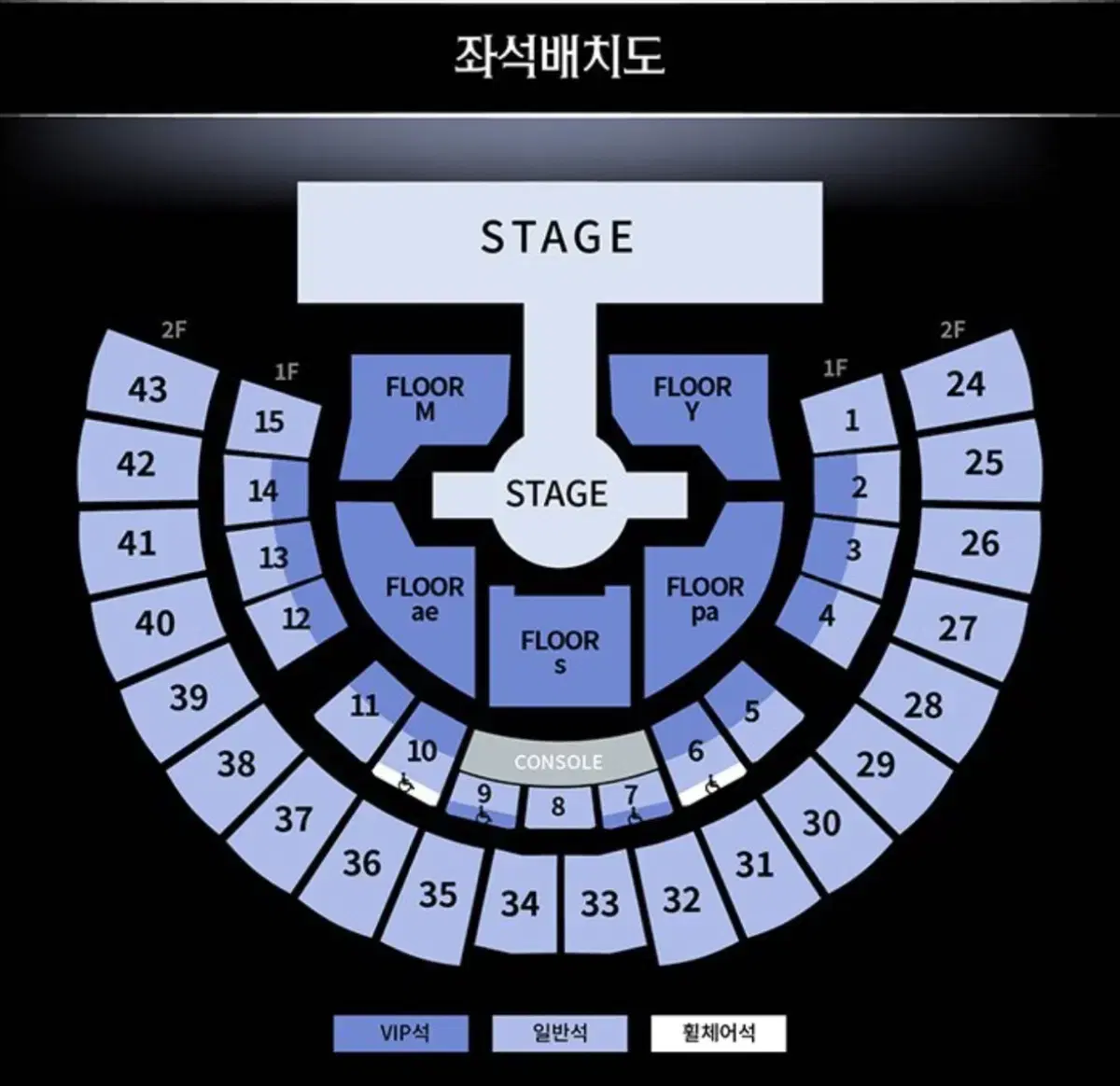 에스파 콘서트 취켓팅 진행합니다