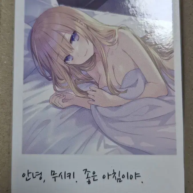 반딧불이의 혼례를 샀는데 누군지도 모르는 애가 와서 팔아요