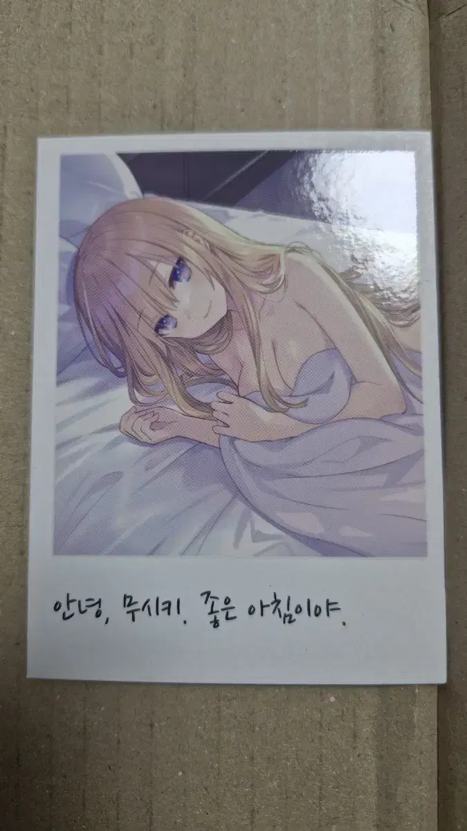 반딧불이의 혼례를 샀는데 누군지도 모르는 애가 와서 팔아요