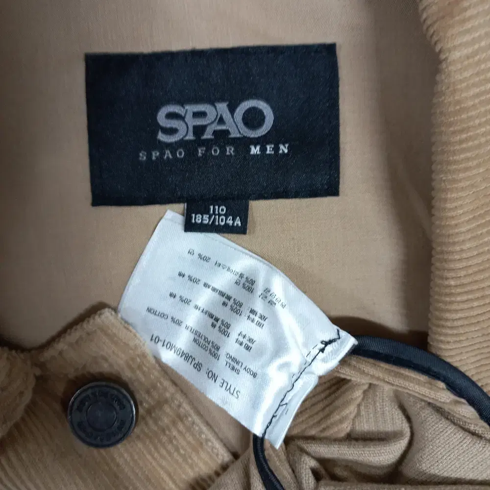 1-15/SPAO 베이지 골덴자켓 남성