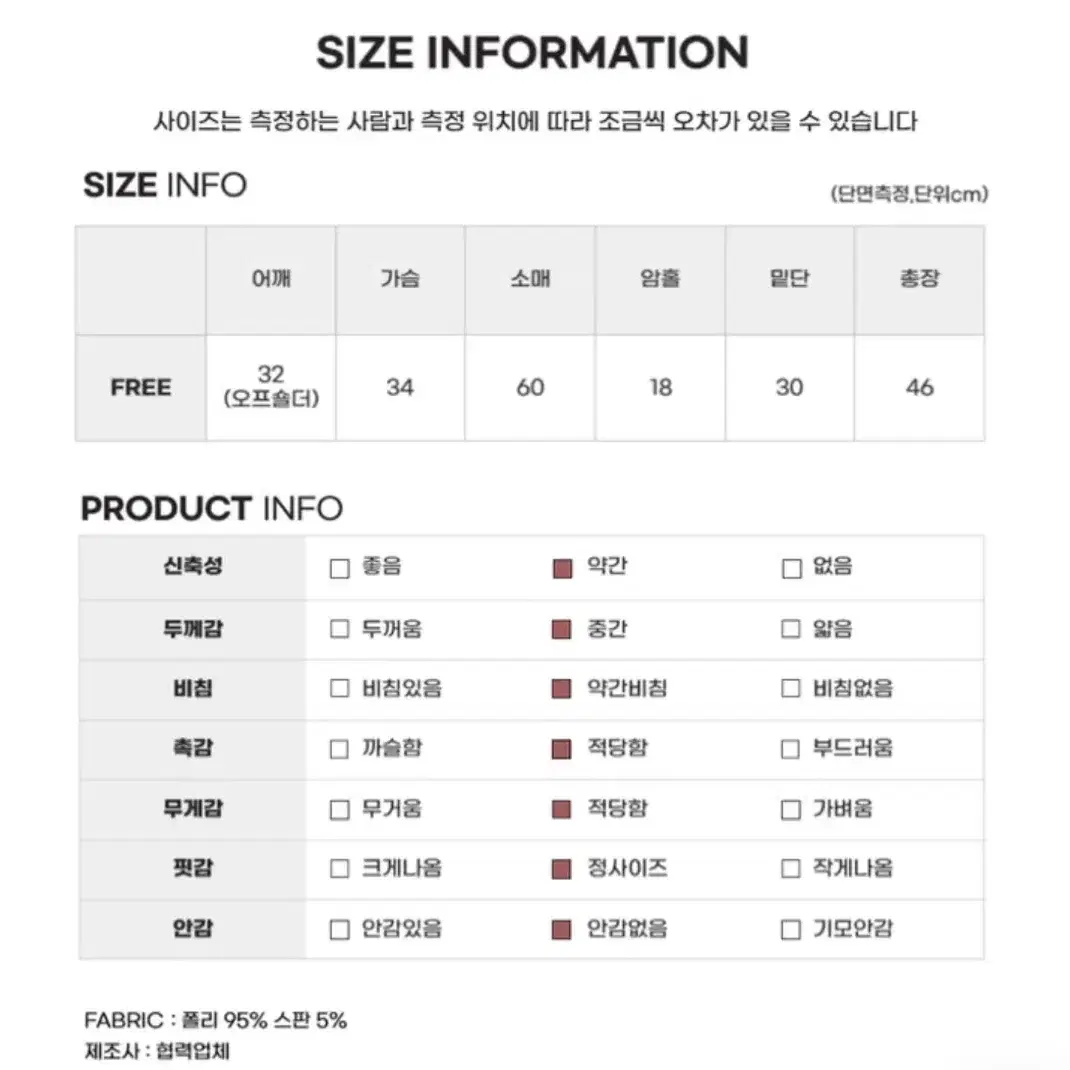 오프숄더 기모 긴팔 니트 아이보리