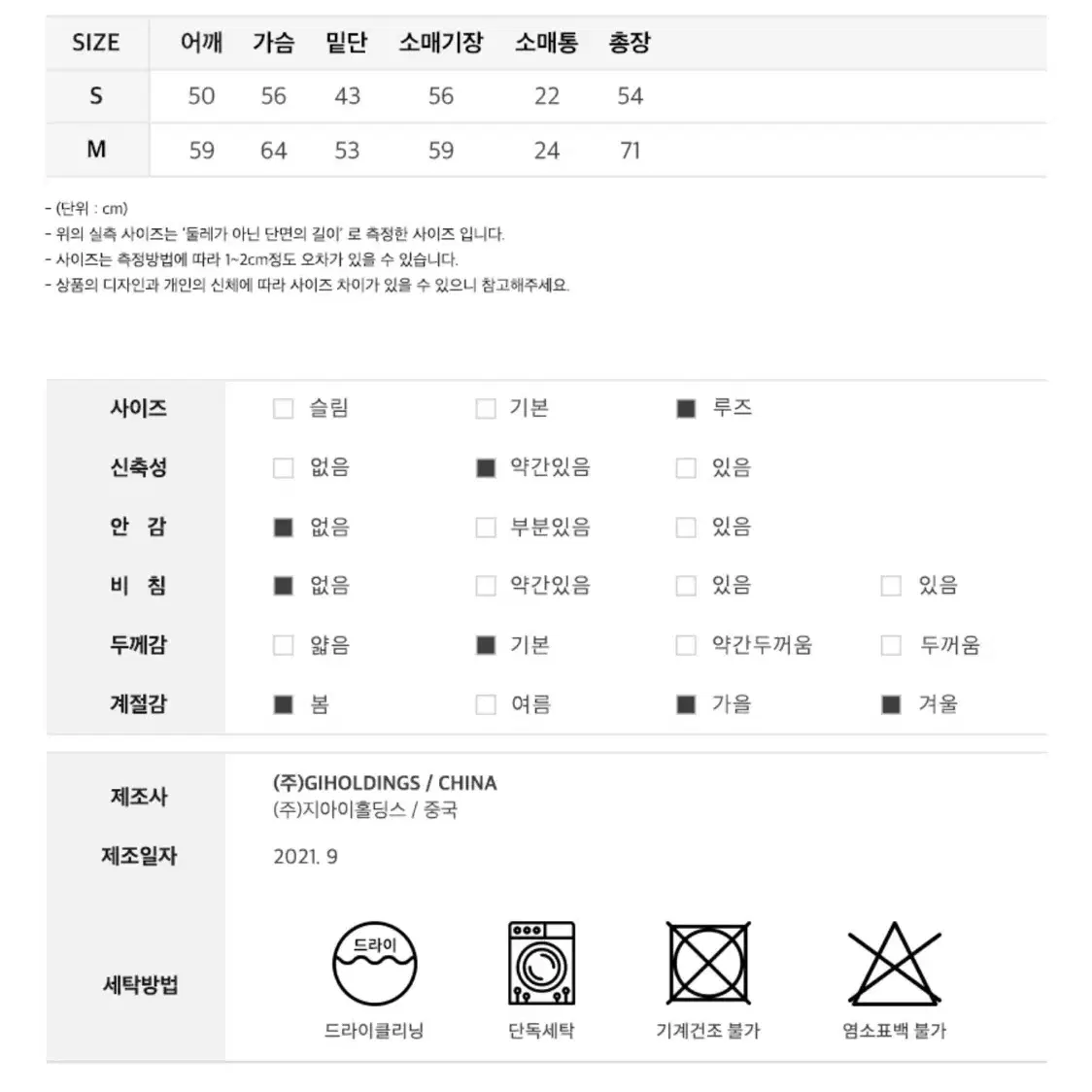 제네럴 아이디어/ 하프 집업 풀오버(남녀공용, 새상품)