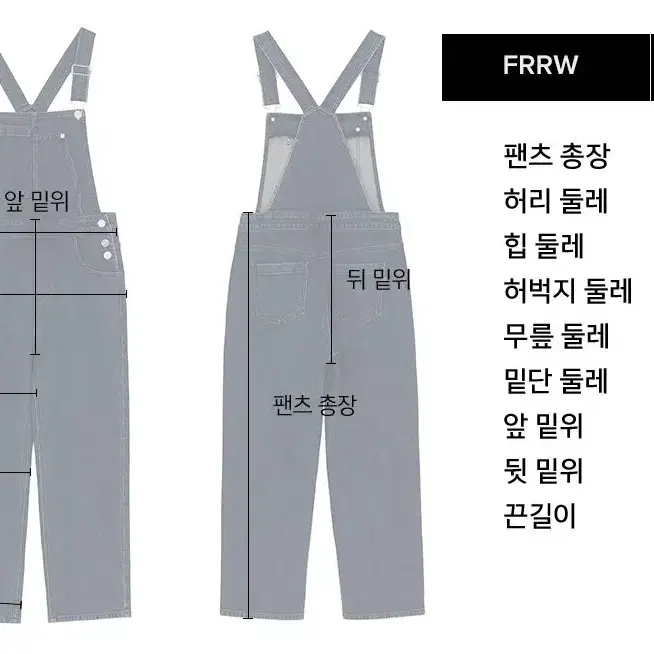 FRRW Overall Denim Pants_INDIGO 오버롤 멜빵