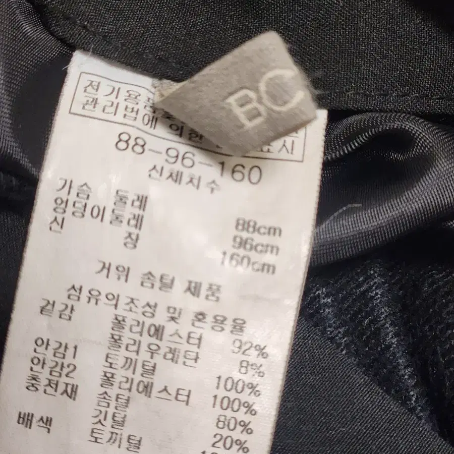 bcbg 패딩외투