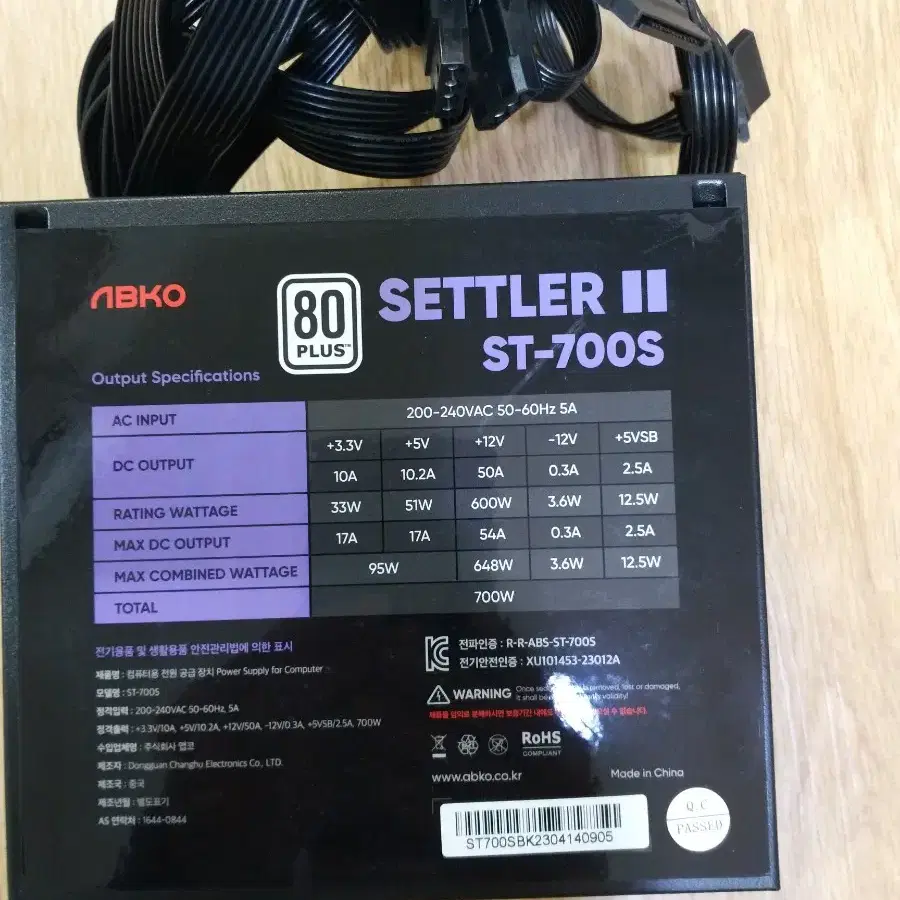 앱코 Settler2 700W  중고파워 23년출고 A급 10개 소유